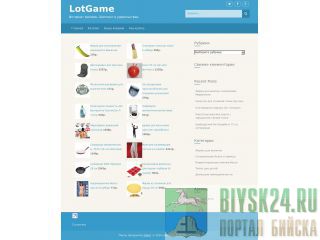 LotGame -  .  
