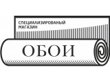 Специализированный Магазин Обоев Специализированный Магазин Обоев