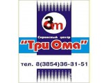 Логотип АСЦ "Три Ома"
