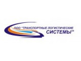 Логотип ООО "Транспортные логистические системы"