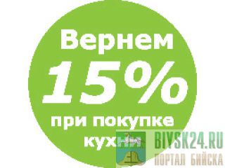    15%   !  