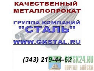 ���� 95�18 �����������-������� ������������ ����� ���� 2590-88, ���� 5949-75 ������ �����������������