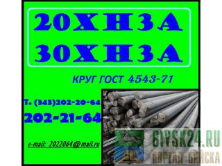 ���� 20��3� ����� 30��3� ������ ������ �����������������
