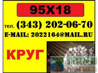 ���� 95�18, ����� 95�18-�, ������� 95�18, ������ �� 229 ������ �����������������