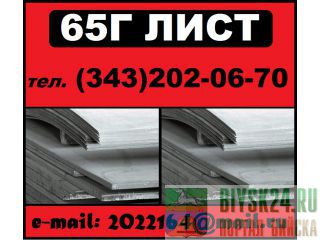 ���� 65� ����� 65� ��������� ����� 65� �����