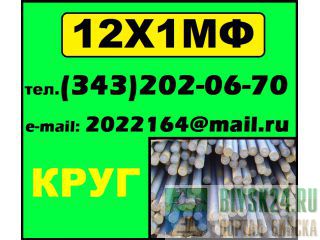 12�1��, ���� 12���, ����� 12�1�� �����