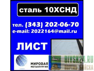 10����, ���� 10����, �������� ����� 10���� �����