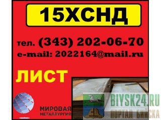 ���� 15����, ����� 15����, ����� �������� 15���� �����