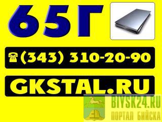 ���� 0,5 �� ����� 65� ��������������   �����