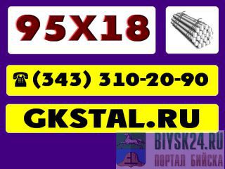 ���� 95�18 ������� 250�� �����