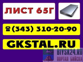 ���� 65� 50 �� ���� ������������� 65� ������� 50�� �����