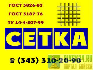  ����� 1,6�0,9 �� 12�18�10� ���� 3826-82 ����� ����������� 2-1,6-09  �����