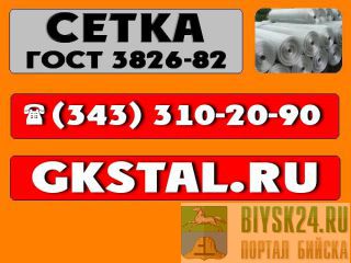 ����� 5�0,9 �� 12�18�10� ���� 3826-82 ����� ����������� 2-5-09  �����