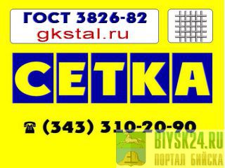 ����� 20�2 �� 12�18�10� ���� 3826-82 ����� ����������� 2-20-2  �����