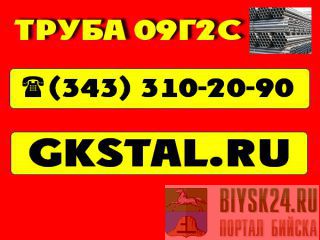 ����� �������������� ���� 8734-75 ����� 09�2� �����