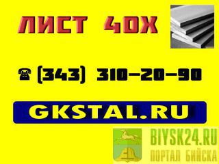 ���� 40� 90 ��.  ���� 90�1500�6000  �����  40�  �����