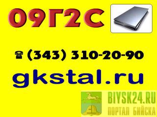 ���� 09�2�  80 ��.  ����  80�2000�6000  �����  09�2� �����