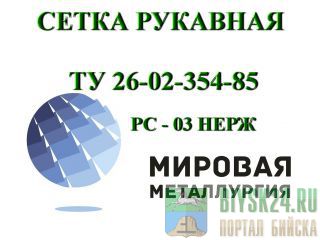 ����� �������� �� 26-02-354-85, ����� �������� 12�18�10� �����