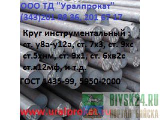  73,  73,   73,   73 :  :  :   
