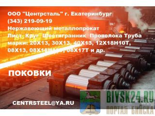 ������ ���� �������� ��.15�25� (��439), �������, ����, ����� ������ �����������������
