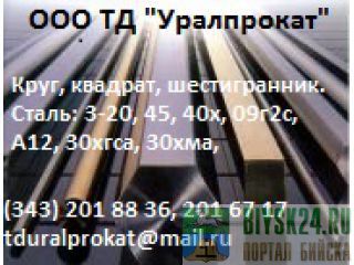   092, 20-45, 40   2879-2006.  