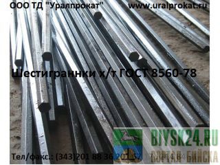   40  8560-78  :  : 	  