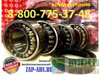  534176 (Z-534176.PRL)    PMB 6,5 