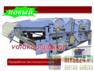    http://volokno.allcorp.ru