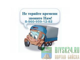 , 