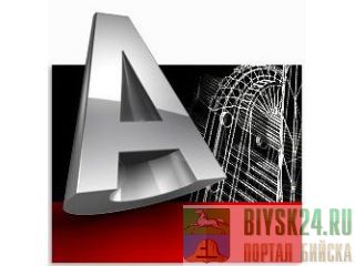     (AutoCad, )   