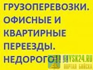 , ,  ,  , , 89635183343,  !!!!!! 