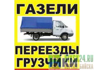 , , , , , 89635183343 