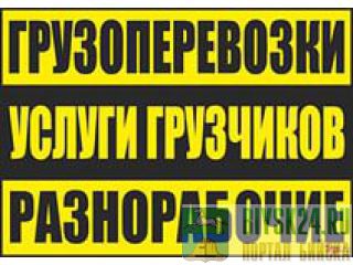 , , , ,  , , , 89635183343 