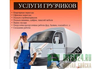 , , , , , 89635183343 