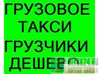   , , ,  , , , 89635183343 