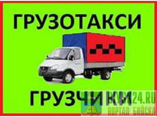   , , ,  , , , 89635183343 