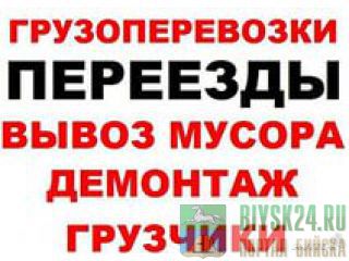   , , , , , , 89635183343 