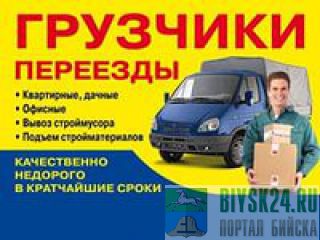   , , , , , , 89635183343 