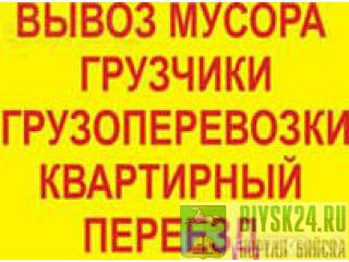   , , , , , , 89635183343 