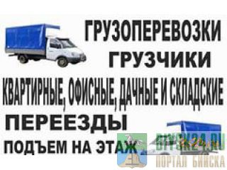   , , , , , , 89635183343 