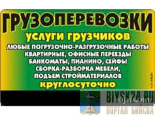   , , , , , , 89635183343 