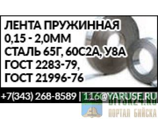 ����� 60�2� ���� 2283-79, ���� 21996-76 �����