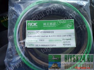 329-19890010    Kato HD1023III 