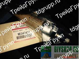   047437 Mitsubishi  Kato KR-300 