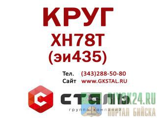 ���� ����� ��78� (��435) ������ � 80 �����