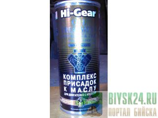      Hi-Gear SMT2 2250HG 