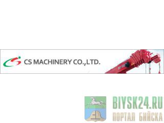       CS Machinery  
