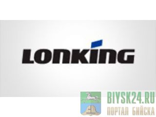  LonKing/LONGGONG  