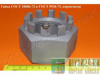 ������ ����� ���������� ���� 10606-72 �� �52 �� �160 �����