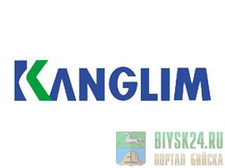  - Kanglim KS1756, KS1757  